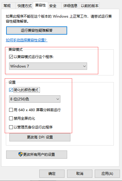 cf烟雾头怎么调(烟雾头怎么调设置图文教程)--第1张