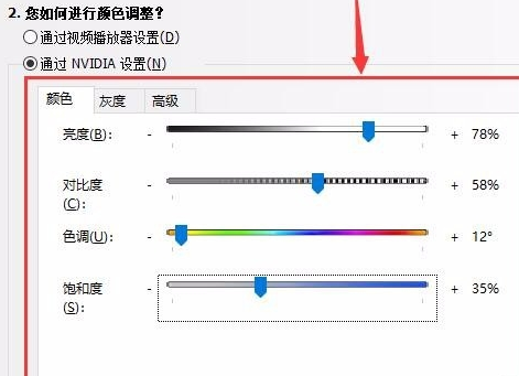 cf烟雾头怎么调(烟雾头怎么调设置图文教程)--第10张