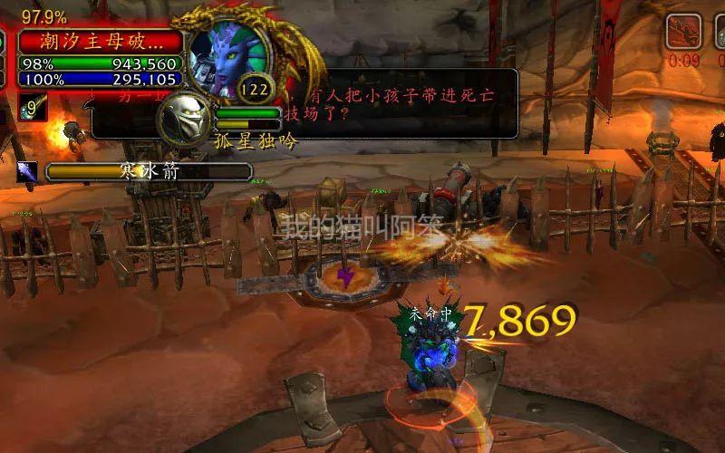 wow搏击俱乐部怎么完成（8.1.5版俱乐部任务全流程分享）--第20张