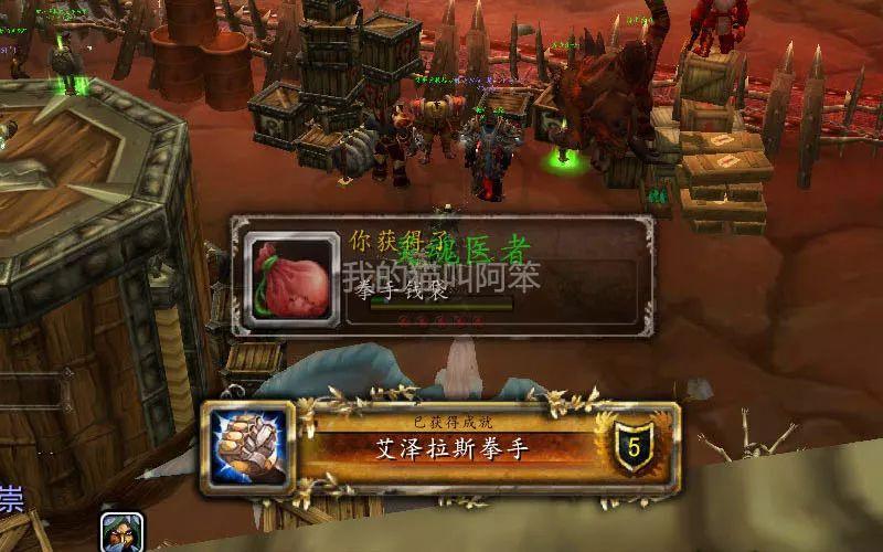 wow搏击俱乐部怎么完成（8.1.5版俱乐部任务全流程分享）--第30张