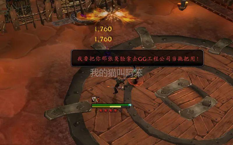 wow搏击俱乐部怎么完成（8.1.5版俱乐部任务全流程分享）--第32张