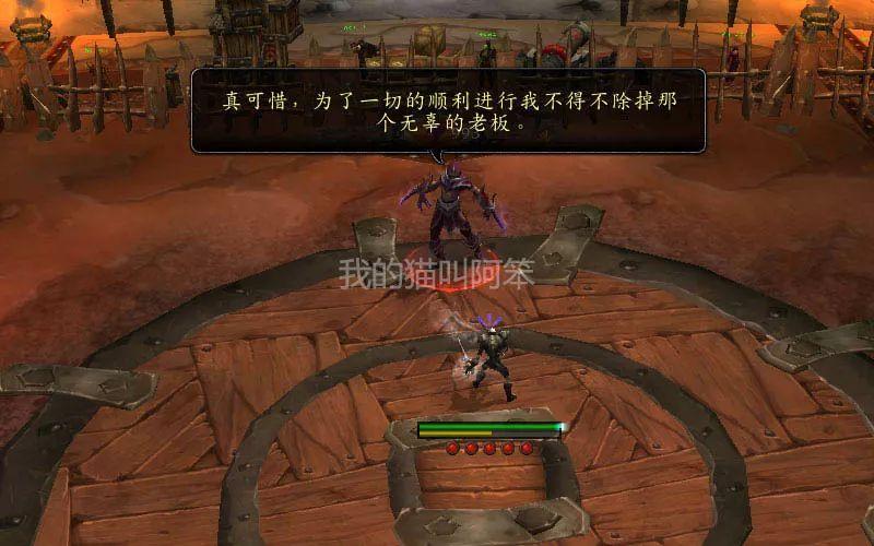 wow搏击俱乐部怎么完成（8.1.5版俱乐部任务全流程分享）--第33张