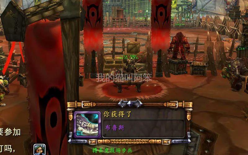 wow搏击俱乐部怎么完成（8.1.5版俱乐部任务全流程分享）--第34张