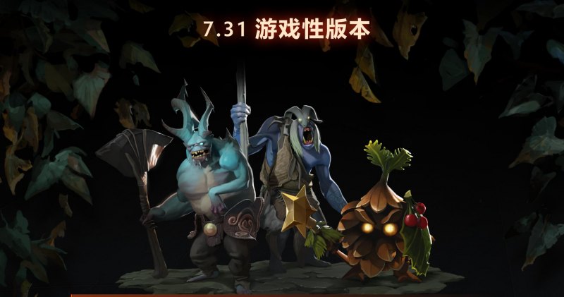 dota2装备推荐介绍(dota2装备最新变动排行盘点)--第1张