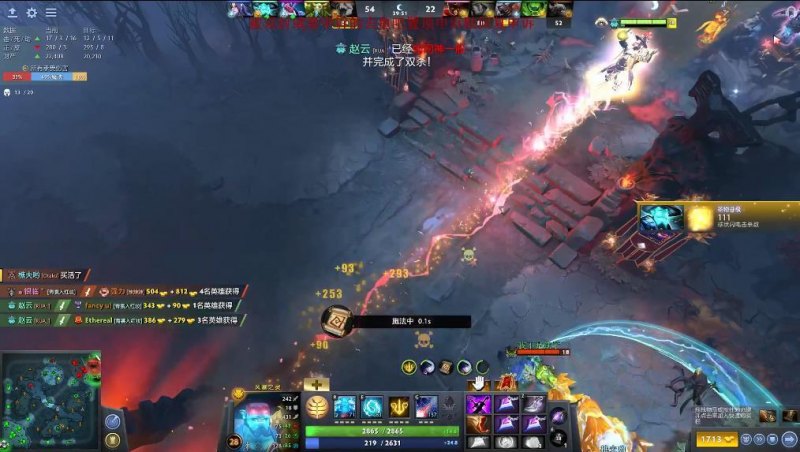 dota2装备推荐介绍(dota2装备最新变动排行盘点)--第4张