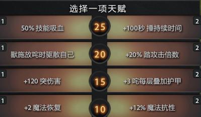 dota2新英雄是谁(dota2新英雄的全方位介绍评测)--第3张