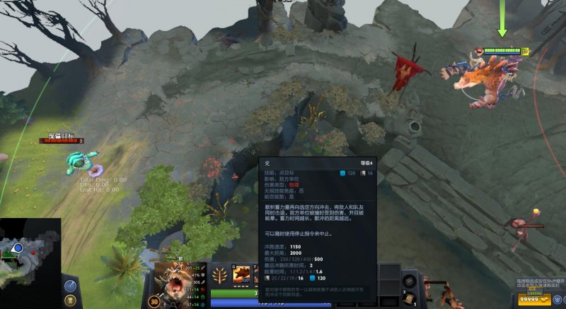 dota2新英雄是谁(dota2新英雄的全方位介绍评测)--第4张