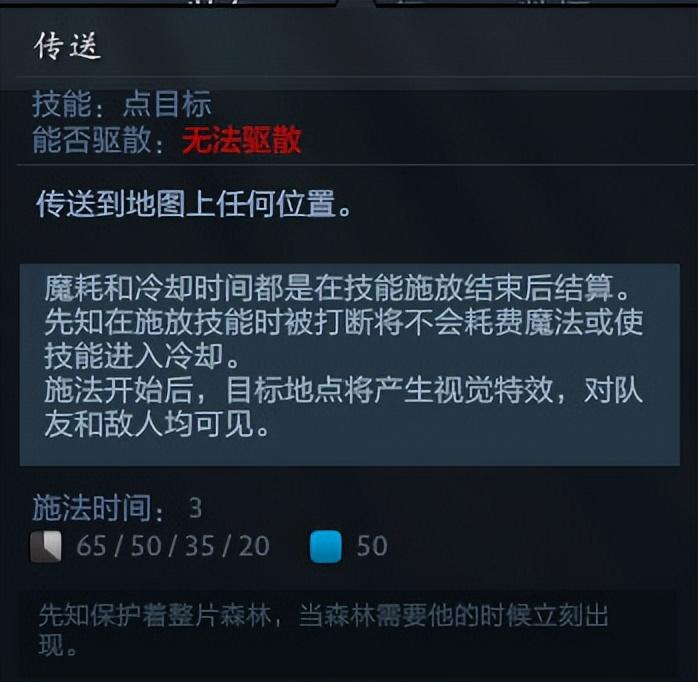 dota2先知好玩吗(路人局中最为恶心的英雄介绍)--第3张