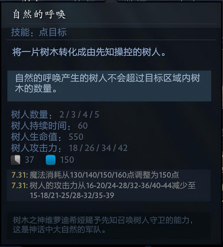 dota2先知好玩吗(路人局中最为恶心的英雄介绍)--第4张