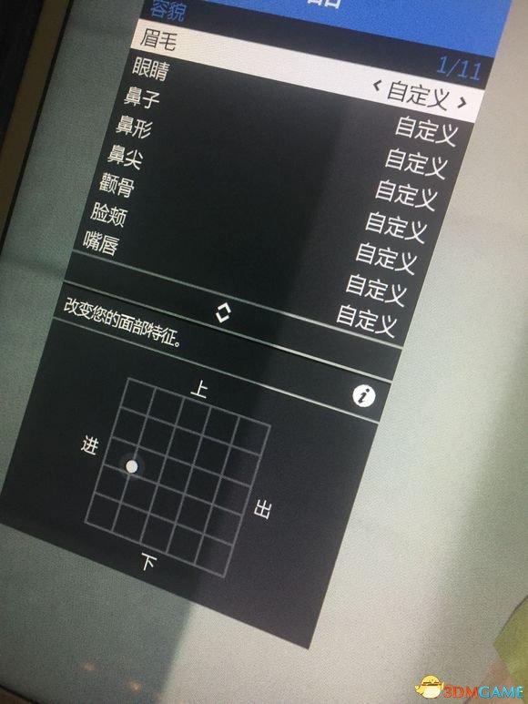 gta捏脸数据女介绍(Mottcvl美女捏脸分享)--第2张