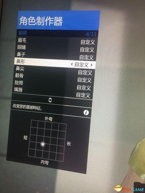 gta捏脸数据女介绍(Mottcvl美女捏脸分享)--第6张