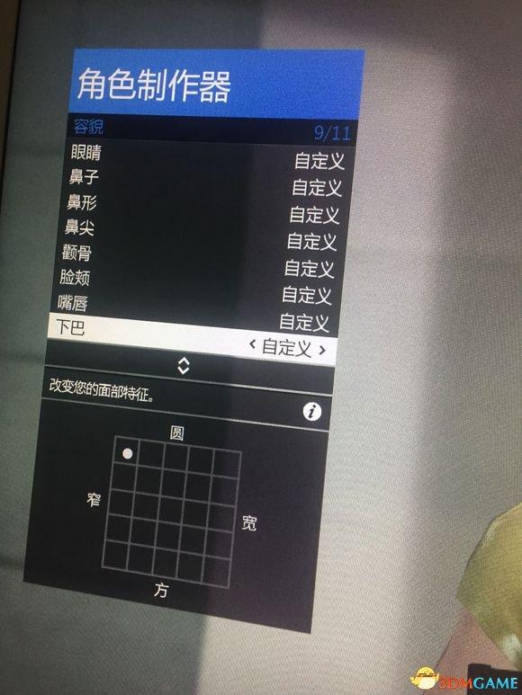 gta捏脸数据女介绍(Mottcvl美女捏脸分享)--第10张