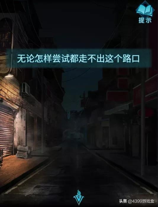 《纸嫁衣3：鸳鸯债》值得玩吗（附玩家图文评测）--第7张