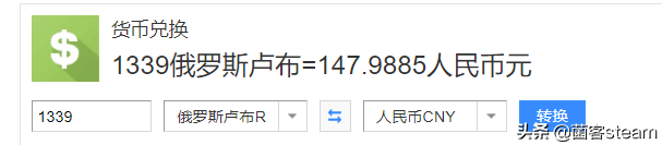 使命召唤16多少钱(使命召唤16最新价格公布)--第2张