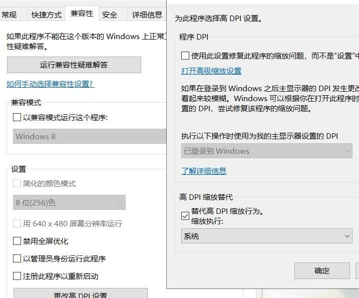 地下城更新后窗口变小怎么办（游戏窗口全屏图文教程）--第1张