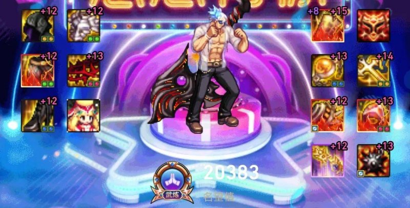 DNF国服蓝拳武器怎么选（蓝拳神话武器选择攻略）--第3张