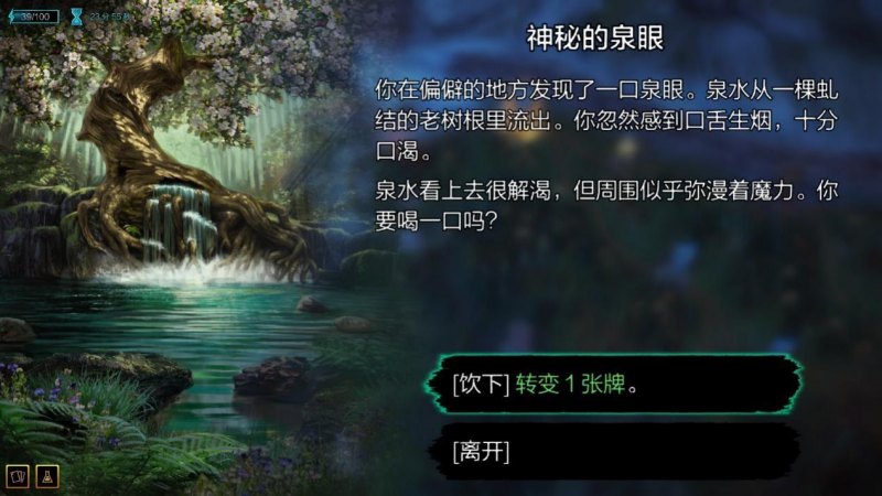 巫师之昆特牌好玩吗(巫师之昆特牌全方位游戏评测)--第4张