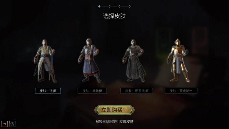 巫师之昆特牌好玩吗(巫师之昆特牌全方位游戏评测)--第11张