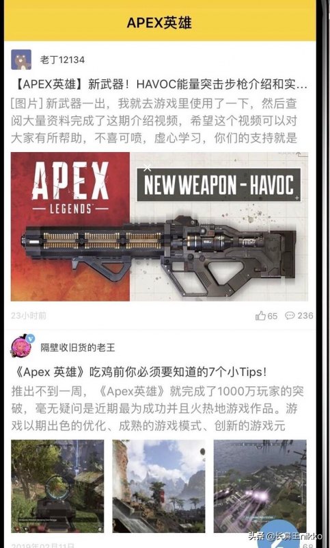 apex助手怎么样(apex助手功能全方位解读)--第1张