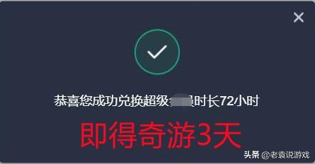 apex一直在主界面转圈怎么办(APEX英雄转圈解决办法介绍)--第6张