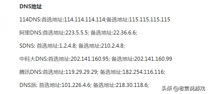 apex一直在主界面转圈怎么办(APEX英雄转圈解决办法介绍)--第8张