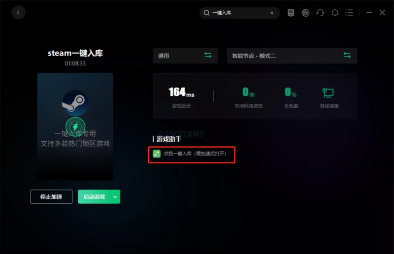 apex怎么入库(apex入库最详细的教程)--第5张