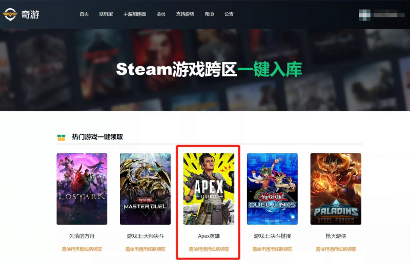 apex怎么入库(apex入库最详细的教程)--第6张