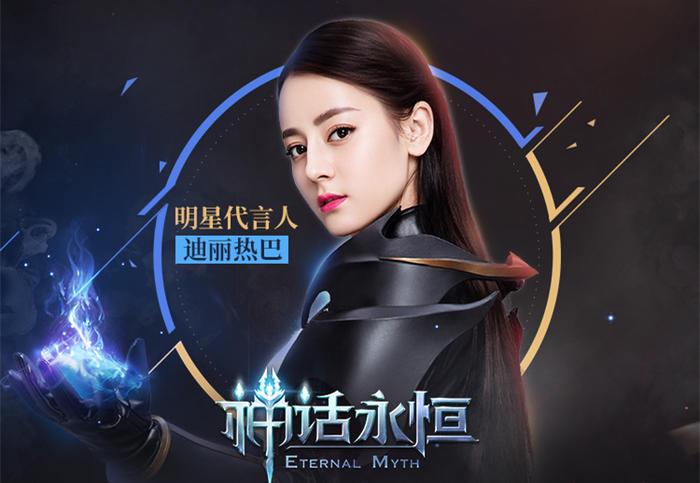 《神话永恒》什么时候上线（游戏适配千元手机MMORPG）--第1张