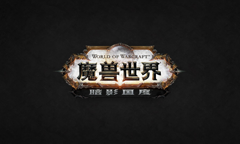 魔兽世界9.0.5燃烧王座怎么单刷（燃烧王座单刷路线分享）--第1张