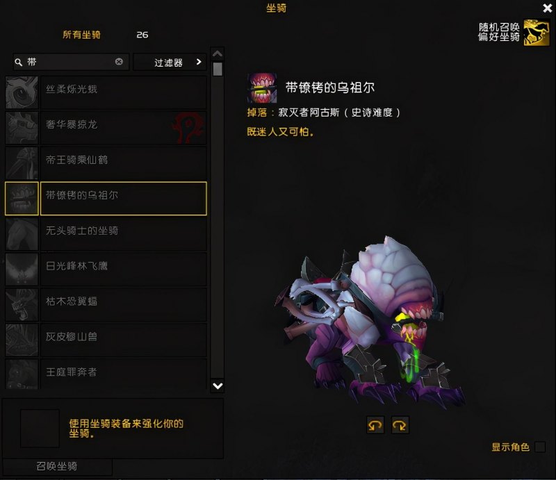 魔兽世界9.0.5燃烧王座怎么单刷（燃烧王座单刷路线分享）--第6张