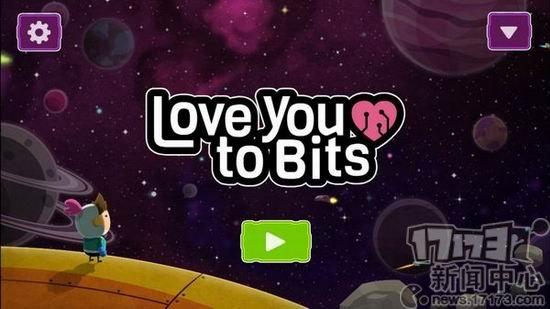 《LoveYoutoBits》值得玩吗（适合情侣玩的游戏推荐）--第1张