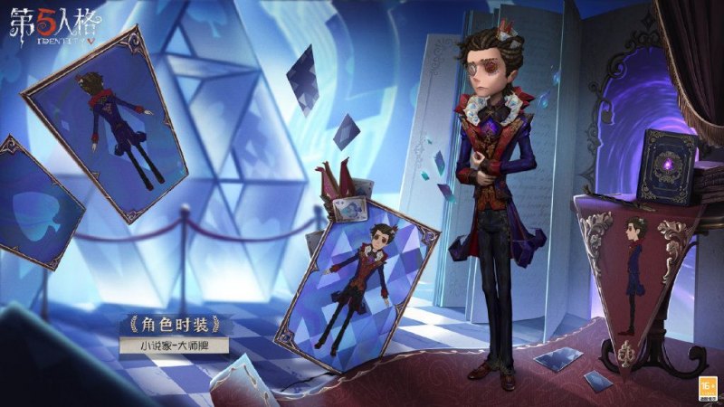 第五人格22赛季精华2皮肤预告（精华2皮肤详情一览）--第3张