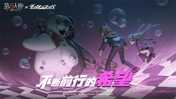 第五人格vivo版本下载（v1.5.28安卓版游戏介绍）--第1张