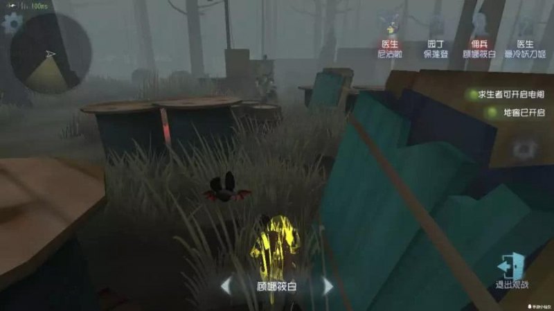 第五人格正义惩戒作用（正义惩戒的另类用法分享）--第4张