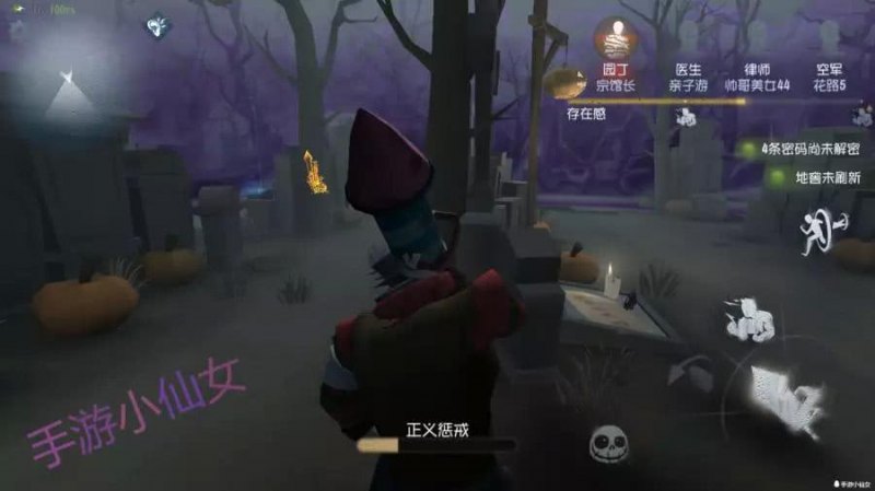 第五人格正义惩戒作用（正义惩戒的另类用法分享）--第5张