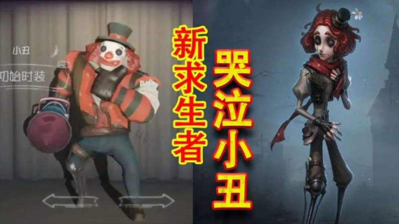 第五人格游戏讲的是什么（第五人格游戏的详细深度分析）--第1张