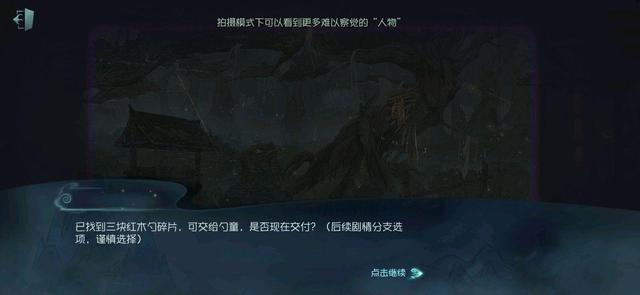 第五人格幸运儿是谁（幸运儿人物背景介绍）--第4张