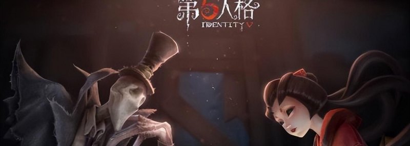 第五人格新手必买角色（萌新最适合入手的人物推荐）--第1张