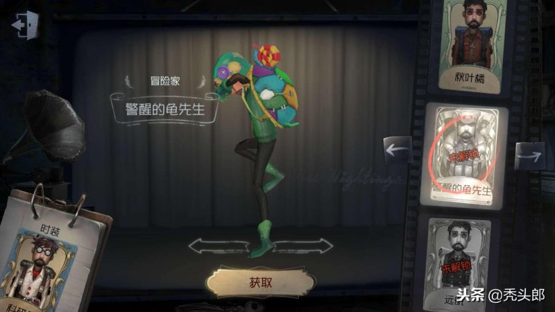 第五人格冒险家是谁（冒险家的背景故事介绍）--第6张