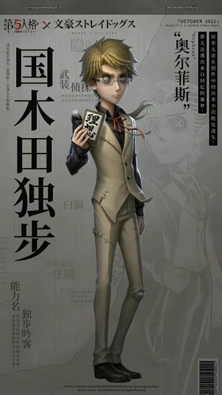 第五人格金皮多少钱（金皮的最新价格公布）--第9张