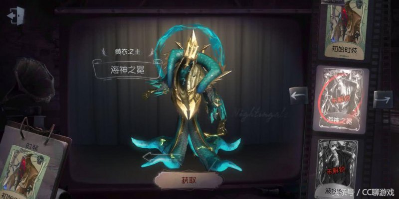 第五人格黄衣之主怎么样（黄衣之主全方位评测）--第5张