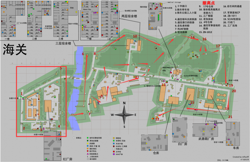 逃离塔科夫怎么玩（最适合新手的玩法攻略技巧分享）--第3张