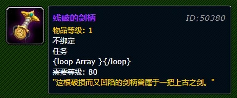 冰冠堡垒入口怎么进（魔兽冰冠堡垒通关攻略）--第23张