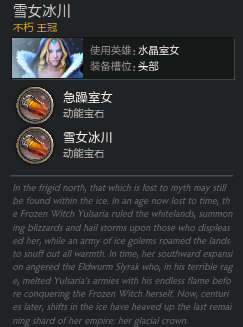 dota2国服饰品怎么交易（新手必读饰品交易指南）--第6张