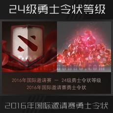 dota2国服饰品怎么交易（新手必读饰品交易指南）--第22张