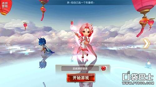 《师父有妖气》值得一玩吗(3D捉妖手游特色玩法体验)--第2张