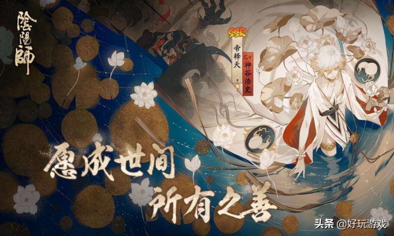 阴阳师式神谁最强（式神战斗力top5）--第2张