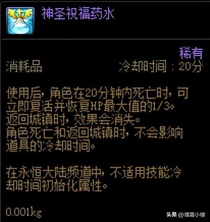 DNF军团本怎么单刷（小白玩家单刷图文教程）--第5张