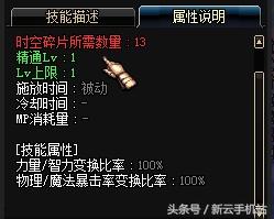 dnf黑暗武士自觉穿什么防具厉害(最强武器选择指南)--第5张