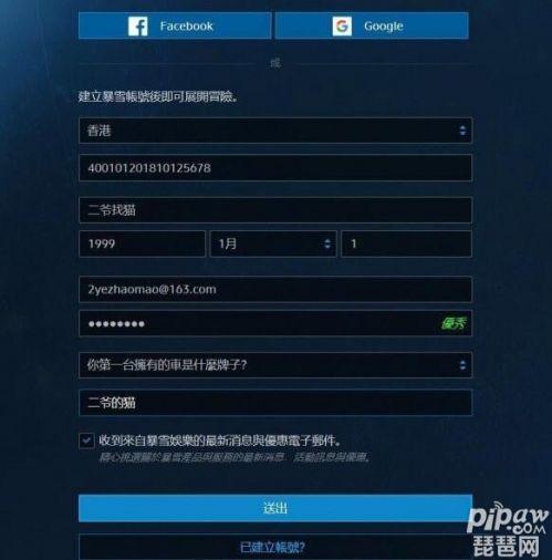 cod16大逃杀怎么下载（国际服下载图文攻略）--第1张